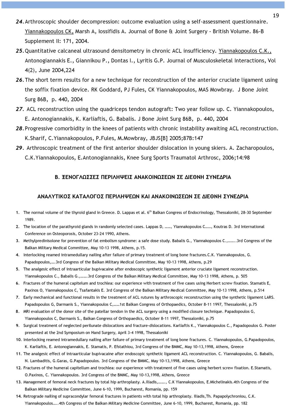 , Dontas I., Lyritis G.P. Journal of Musculoskeletal Interactions, Vol 4(2), June 2004,224 26.