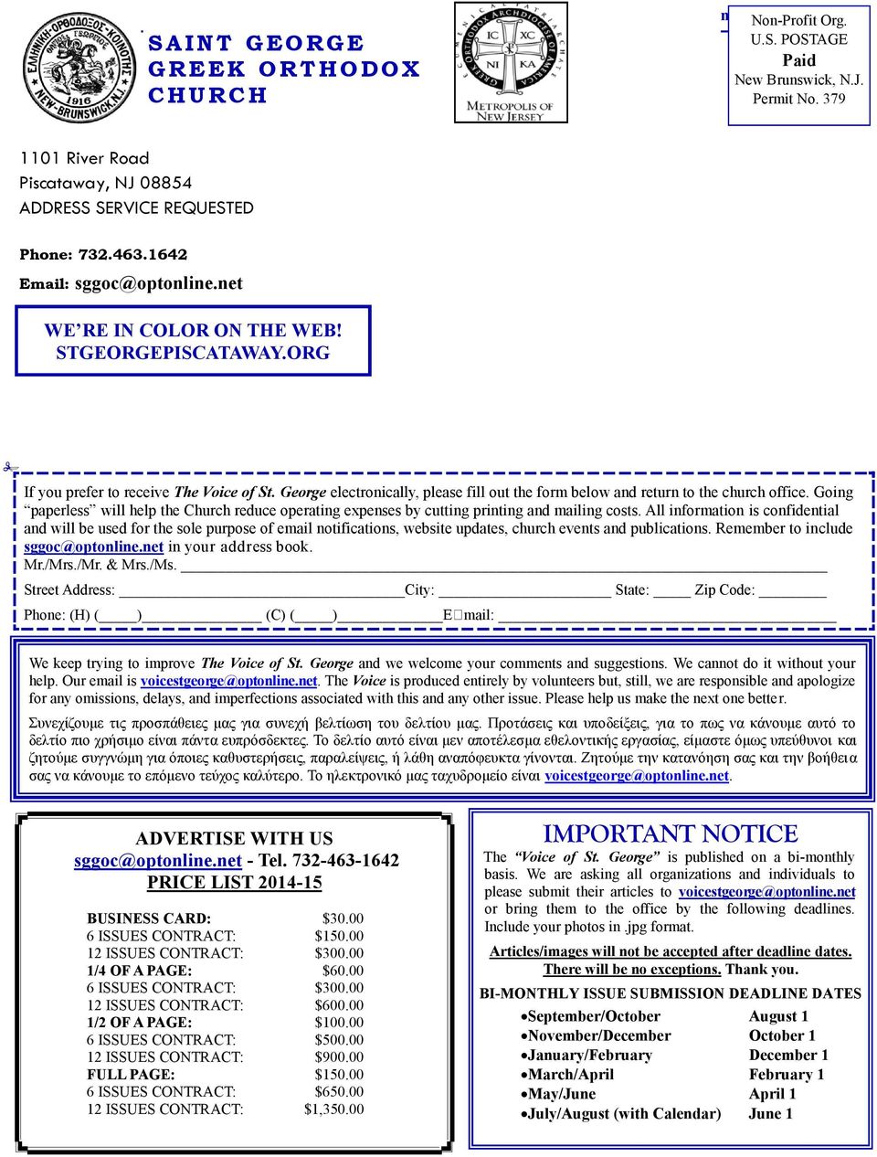 STGEORGEPISCATAWAY.ORG If you prefer to receive The Voice of St. George electronically, please fill out the form below and return to the church office.