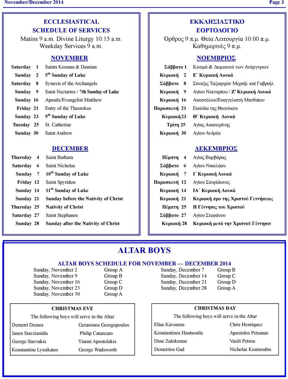 er 2014 Page 3 ECCLESIASTICAL SCHEDULE OF SERVICES Matins 9 a.m.