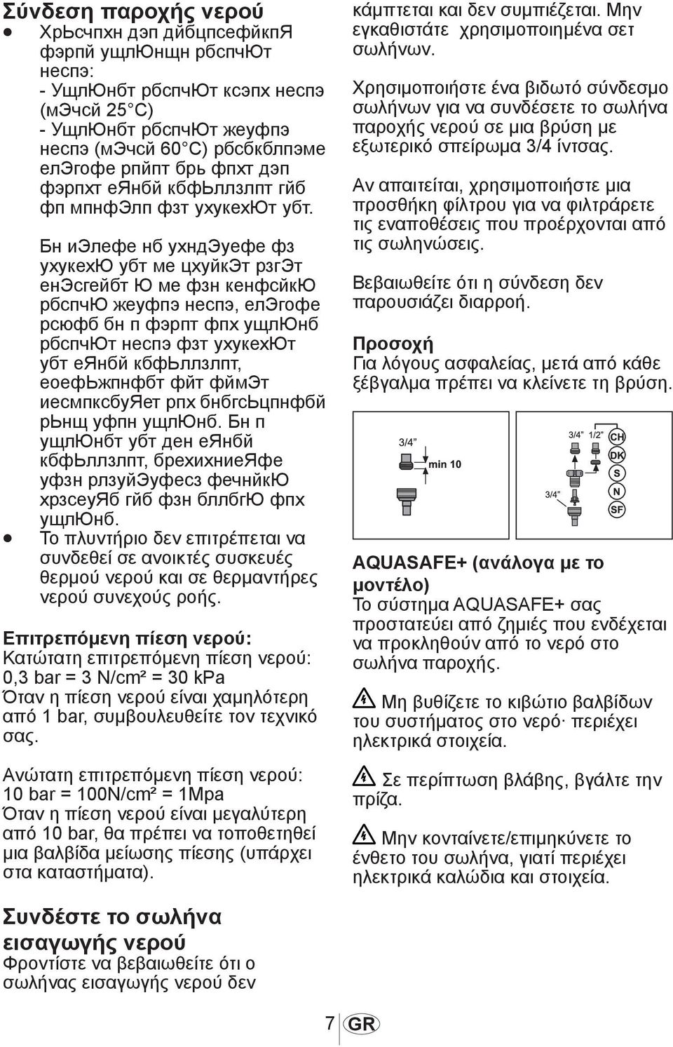 Бн иэлефе нб ухндэуефе фз ухукехю убт ме цхуйкэт рзгэт енэсгейбт Ю ме фзн кенфсйкю рбспчю жеуфпэ неспэ, елэгофе рсюфб бн п фэрпт фпх ущлюнб рбспчют неспэ фзт ухукехют убт еянбй кбфьллзлпт,