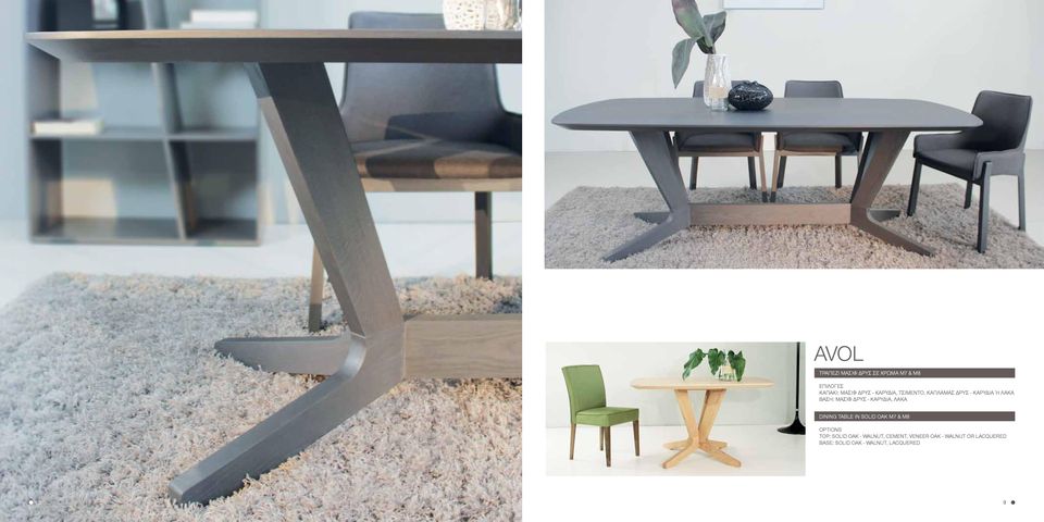 ΔΡΥΣ - ΚΑΡΥΔΙΑ, ΛΑΚΑ DINING TABLE IN SOLID OAK M7 & M8 TOP: