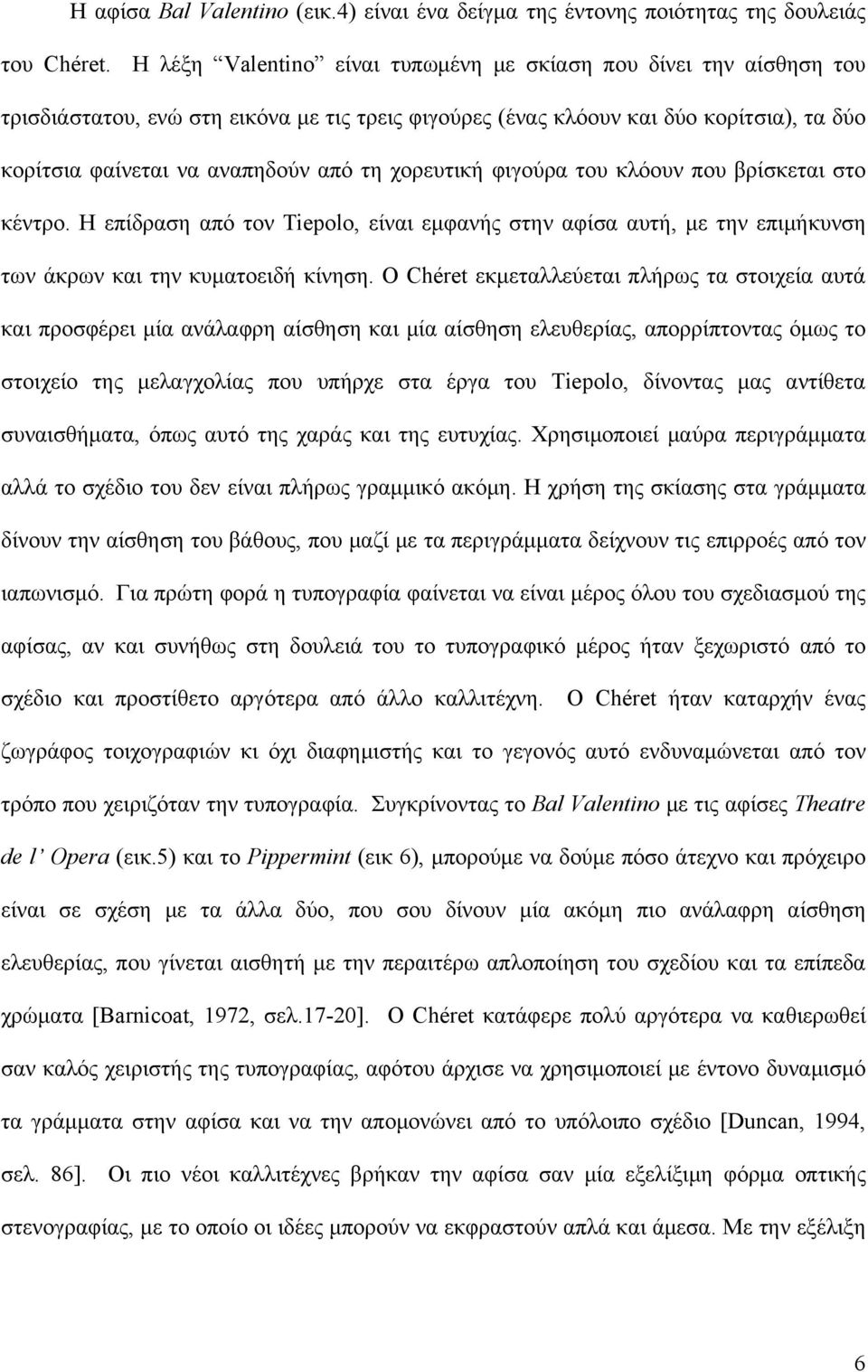 χορευτική φιγούρα του κλόουν που βρίσκεται στο κέντρο. Η επίδραση από τον Tiepolo, είναι εμφανής στην αφίσα αυτή, με την επιμήκυνση των άκρων και την κυματοειδή κίνηση.