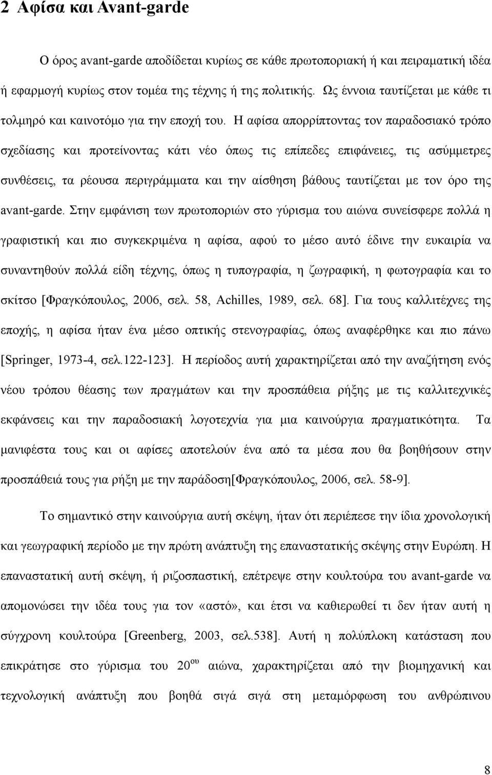 Η αφίσα απορρίπτοντας τον παραδοσιακό τρόπο σχεδίασης και προτείνοντας κάτι νέο όπως τις επίπεδες επιφάνειες, τις ασύμμετρες συνθέσεις, τα ρέουσα περιγράμματα και την αίσθηση βάθους ταυτίζεται με τον