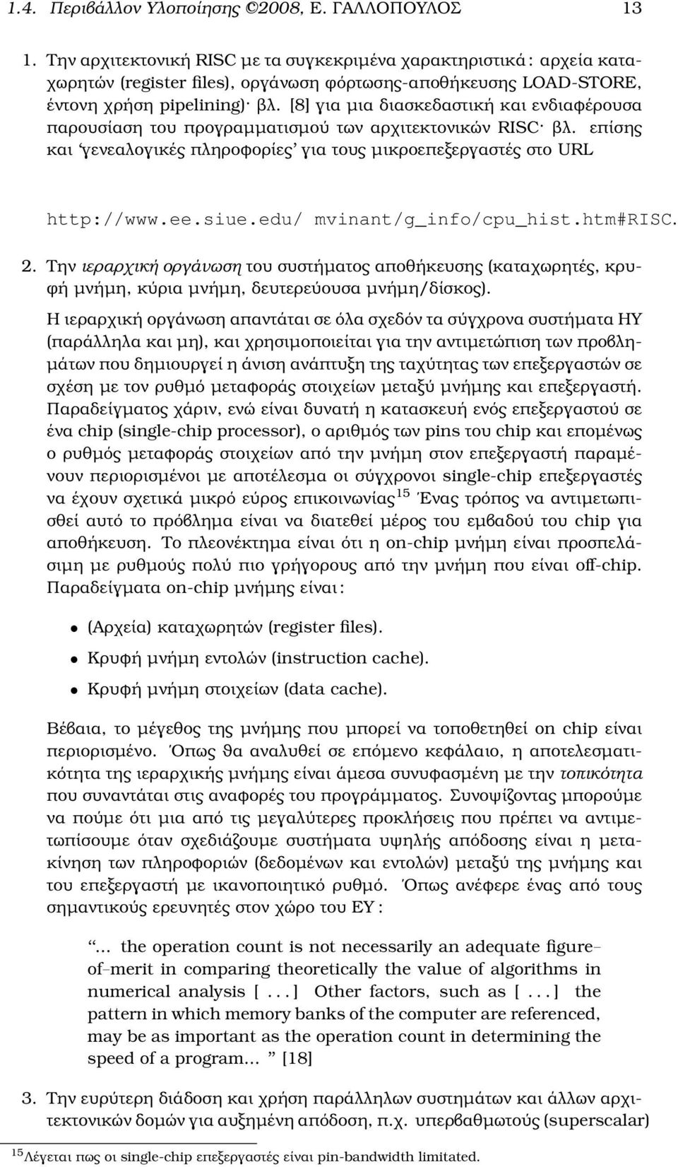 [8] για µια διασκεδαστική και ενδιαφέρουσα παρουσίαση του προγραµµατισµού των αρχιτεκτονικών RISC ϐλ. επίσης και γενεαλογικές πληροφορίες για τους µικροεπεξεργαστές στο URL http://www.ee.siue.