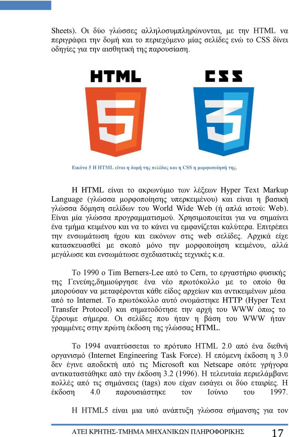 H HTML είναι το ακρωνύμιο των λέξεων Hyper Text Markup Language (γλώσσα μορφοποίησης υπερκειμένου) και είναι η βασική γλώσσα δόμηση σελίδων του World Wide Web (ή απλά ιστού: Web).