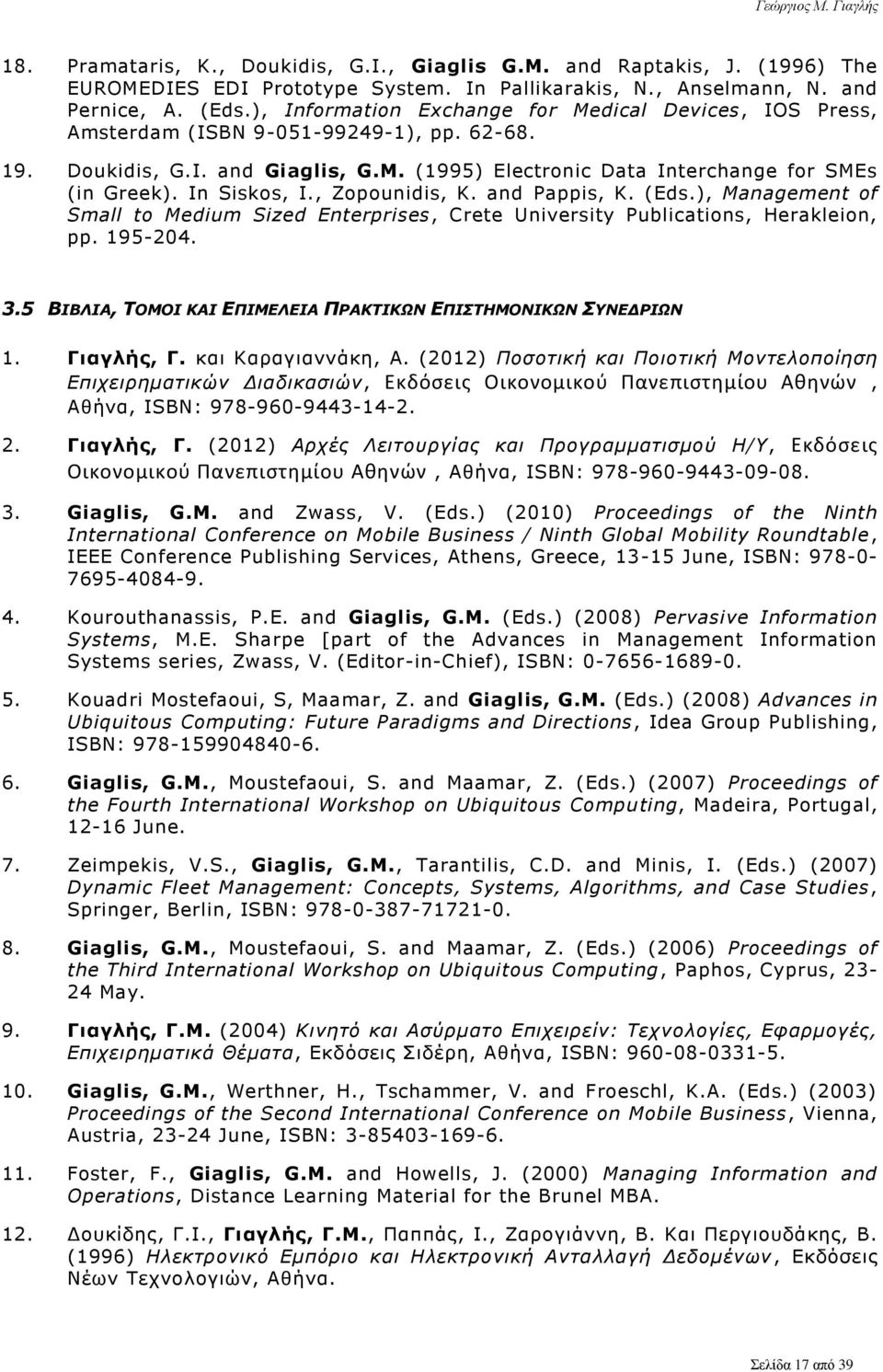 In Siskos, I., Zopounidis, K. and Pappis, K. (Eds.), Management of Small to Medium Sized Enterprises, Crete University Publications, Herakleion, pp. 195-204. 3.