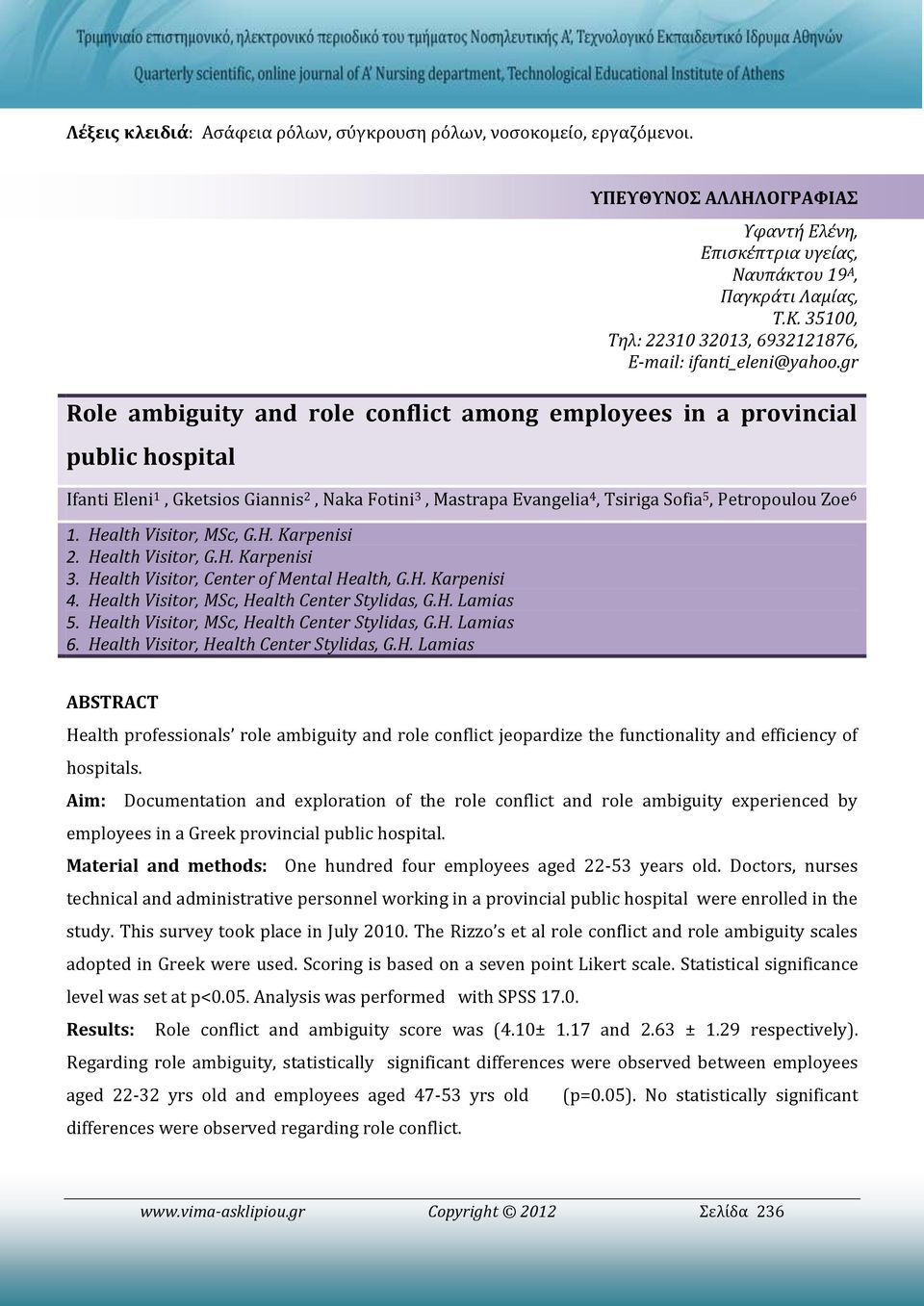 gr Role ambiguity and role conflict among employees in a provincial public hospital Ifanti Eleni 1, Gketsios Giannis 2, Naka Fotini 3, Mastrapa Evangelia 4, Tsiriga Sofia 5, Petropoulou Zoe 6 1.