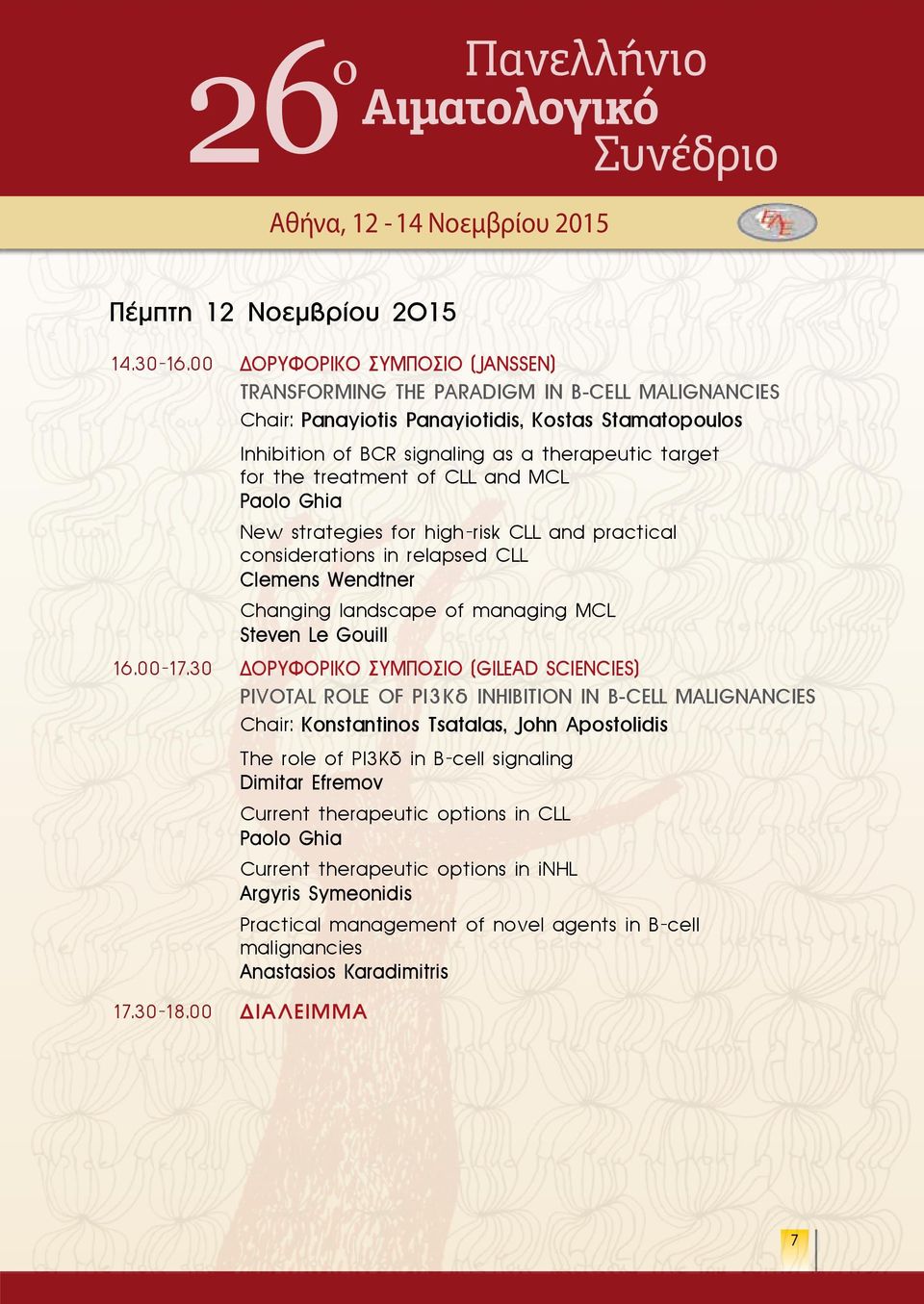 treatment of CLL and MCL Paolo Ghia New strategies for high-risk CLL and practical considerations in relapsed CLL Clemens Wendtner Changing landscape of managing MCL Steven Le Gouill 16.00-17.