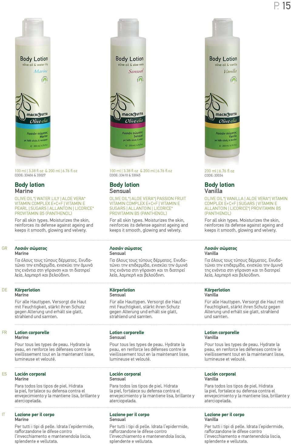 PASSION U VAMIN COMPLEX E+C+F VAMIN E SUGARS ALLANTOIN LICORICE* PROVAMIN B5 (PANTHENOL) Body lotion Vanilla OLIVE OIL* VANILLA ALOE VERA* VAMIN COMPLEX E+C+F SUGARS VAMIN E ALLANTOIN LICORICE*