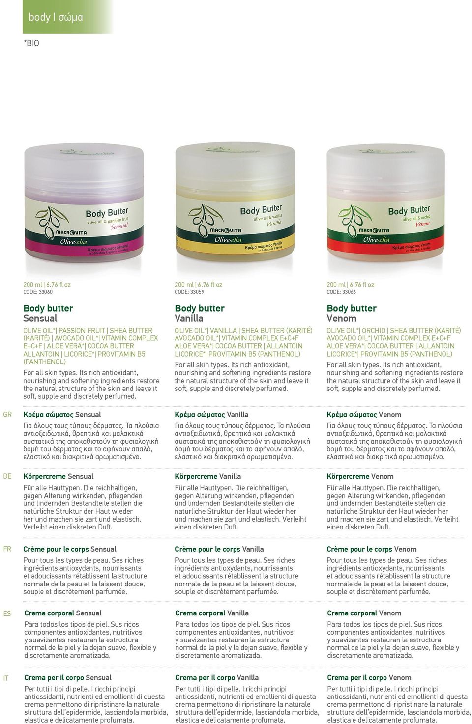 Its rich antioxidant, nourishing and softening ingredients restore the natural structure of the skin and leave it soft, supple and discretely perfumed.