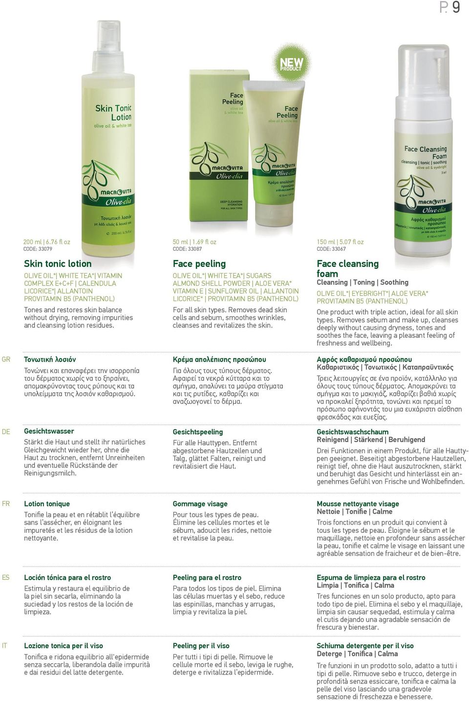and cleansing lotion residues. Face peeling OLIVE OIL* WHE TEA* SUGARS ALMOND SHELL POWR ALOE VERA* VAMIN Ε SUNFLOWER OIL ALLANTOIN LICORICE* PROVAMIN Β5 (PANTHENOL) For all skin types.