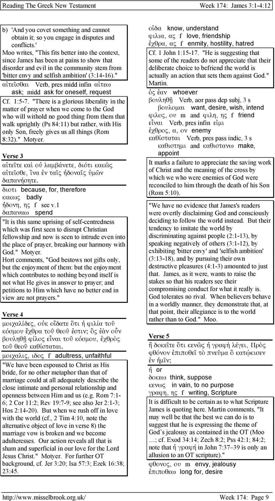 " αἰτεῖσθαι Verb, pres midd infin αἰτεω ask; midd ask for oneself, request Cf. 1:5-7.