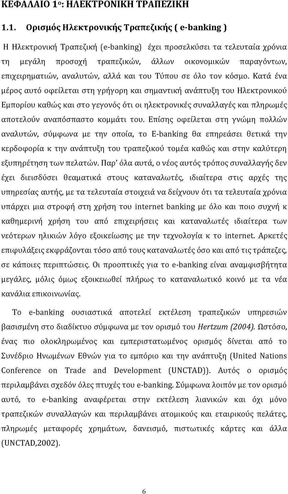 1. Ο ρισμός Η λ εκ τρ ο ν ικ ή ς Τ ρ α π εζικ ή ς ( e-ban k in g ) Η Ηλεκτρονική Τραπεζική (e-banking) έχει προσελκύσει τα τελευταία χρόνια τη μεγάλη προσοχή τραπεζικών, άλλων οικονομικών παραγόντων,