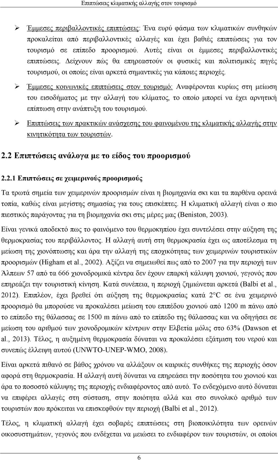 Δείχνουν πώς θα επηρεαστούν οι φυσικές και πολιτισμικές πηγές τουρισμού, οι οποίες είναι αρκετά σημαντικές για κάποιες περιοχές.