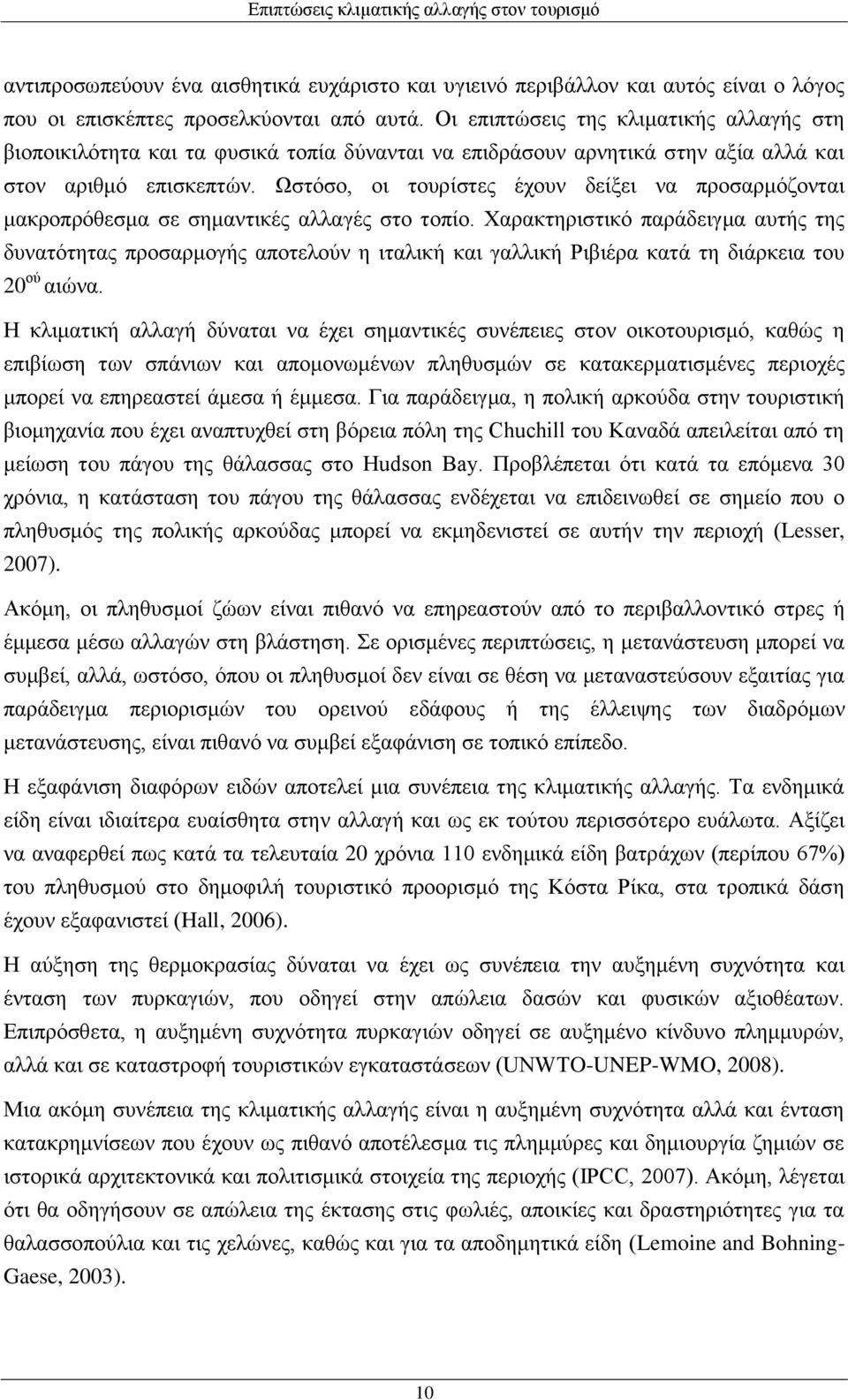 Ωστόσο, οι τουρίστες έχουν δείξει να προσαρμόζονται μακροπρόθεσμα σε σημαντικές αλλαγές στο τοπίο.