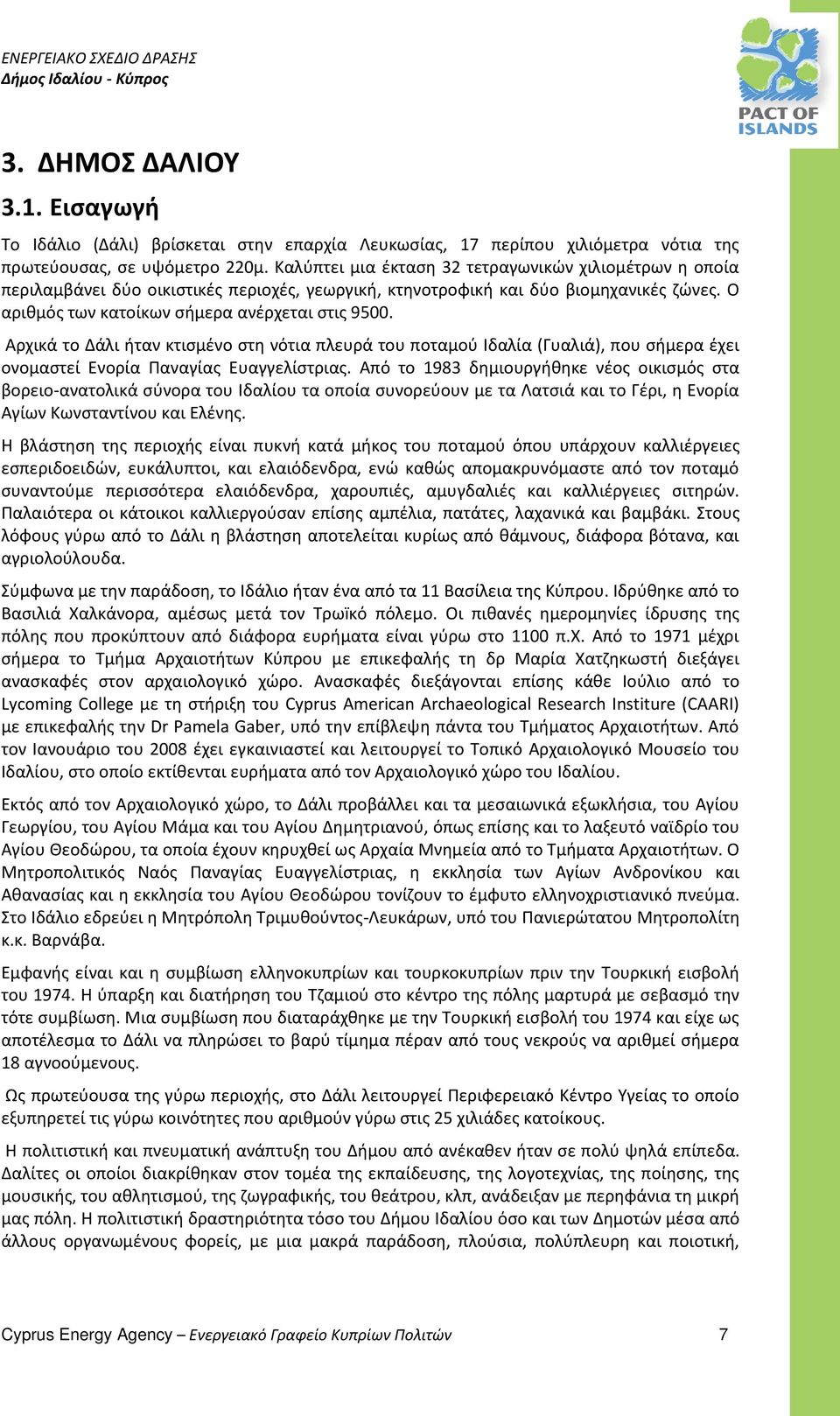 Αρχικά το Δάλι ήταν κτισμένο στη νότια πλευρά του ποταμού Ιδαλία (Γυαλιά), που σήμερα έχει ονομαστεί Ενορία Παναγίας Ευαγγελίστριας.