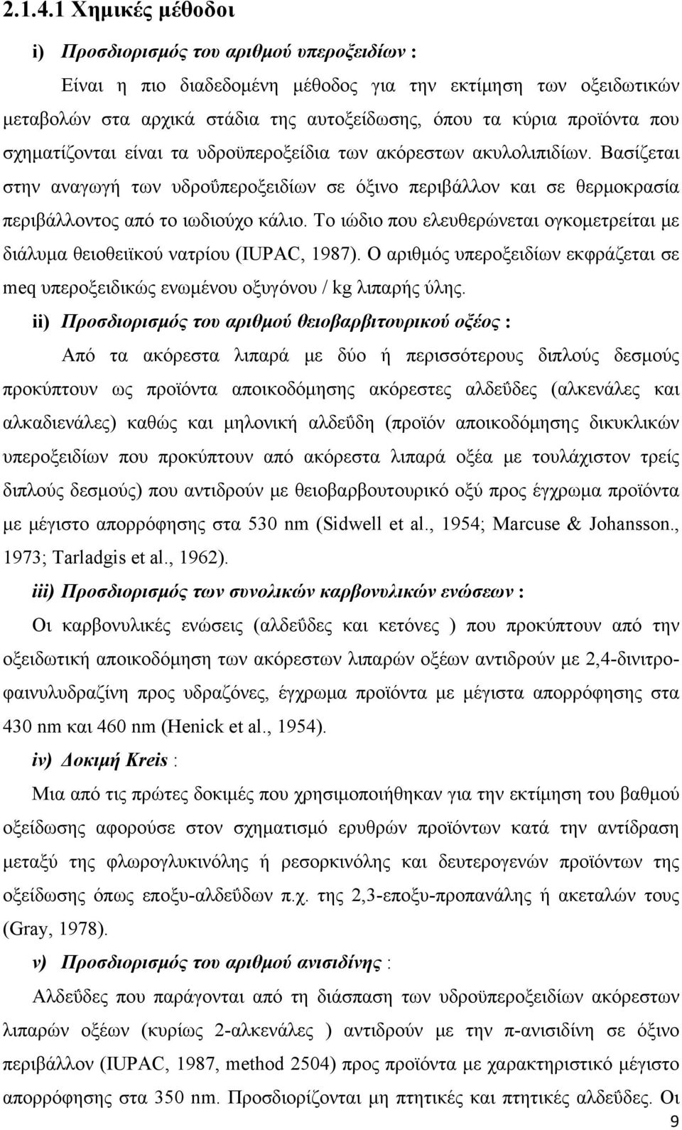 σχηματίζονται είναι τα υδροϋπεροξείδια των ακόρεστων ακυλολιπιδίων. Βασίζεται στην αναγωγή των υδροΰπεροξειδίων σε όξινο περιβάλλον και σε θερμοκρασία περιβάλλοντος από το ιωδιούχο κάλιο.