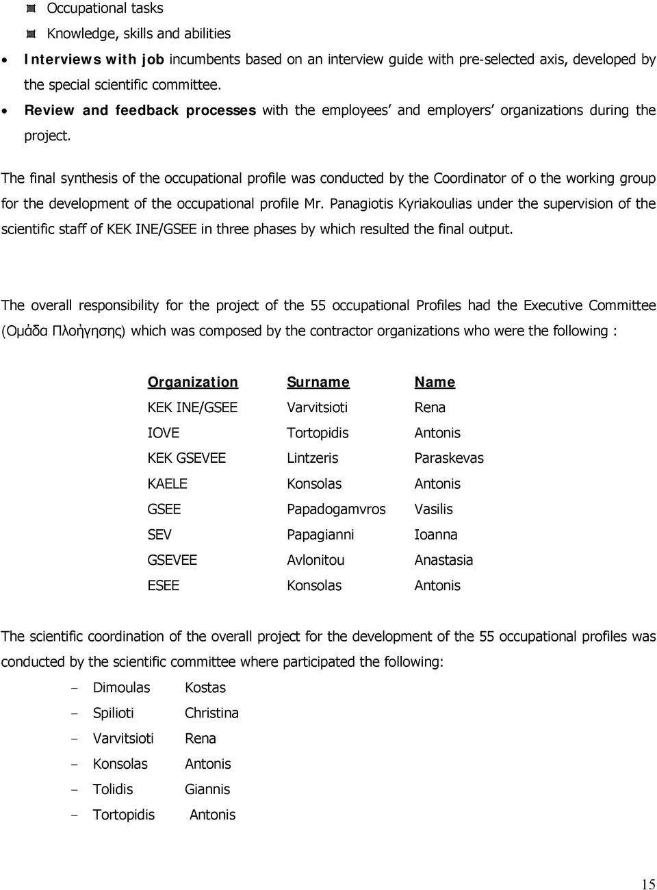 The final synthesis of the occupational profile was conducted by the Coordinator of o the working group for the development of the occupational profile Mr.