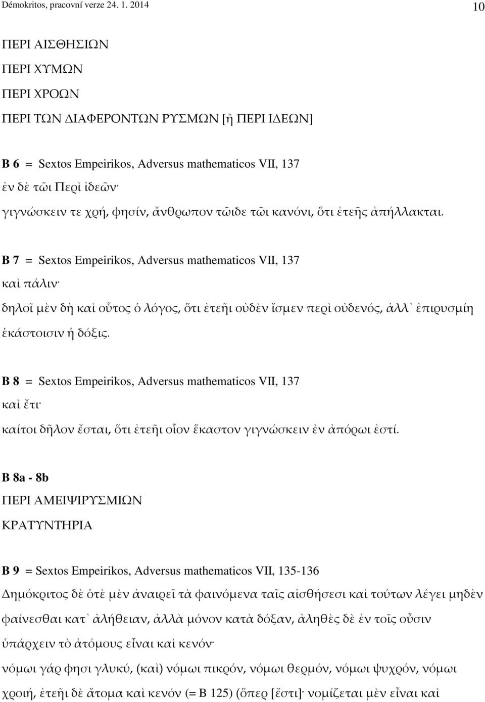 τῶιδε τῶι κανόνι, ὅτι ἐτεῆς ἀπήλλακται.