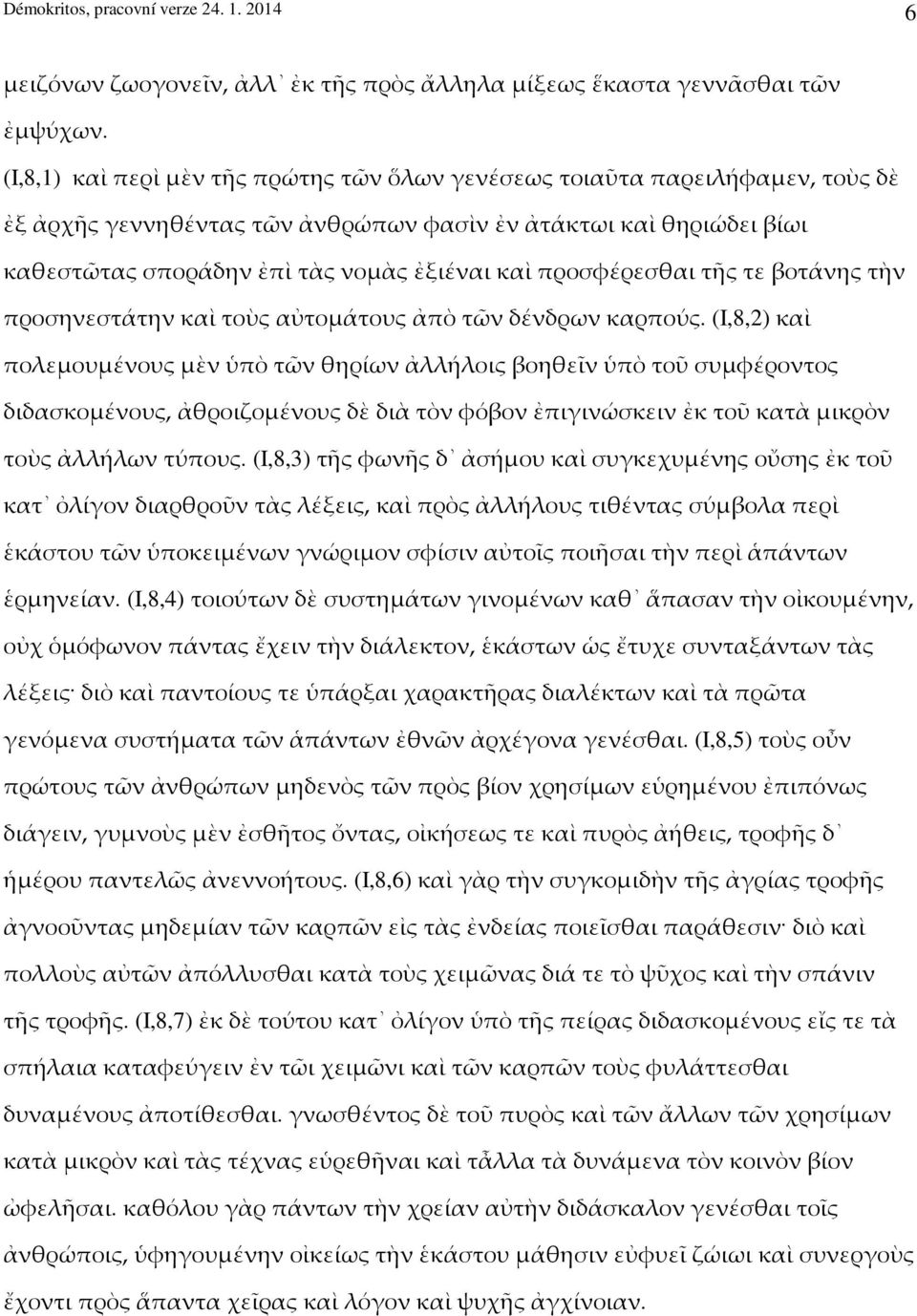 προσφέρεσθαι τῆς τε βοτάνης τὴν προσηνεστάτην καὶ τοὺς αὐτομάτους ἀπὸ τῶν δένδρων καρπούς.