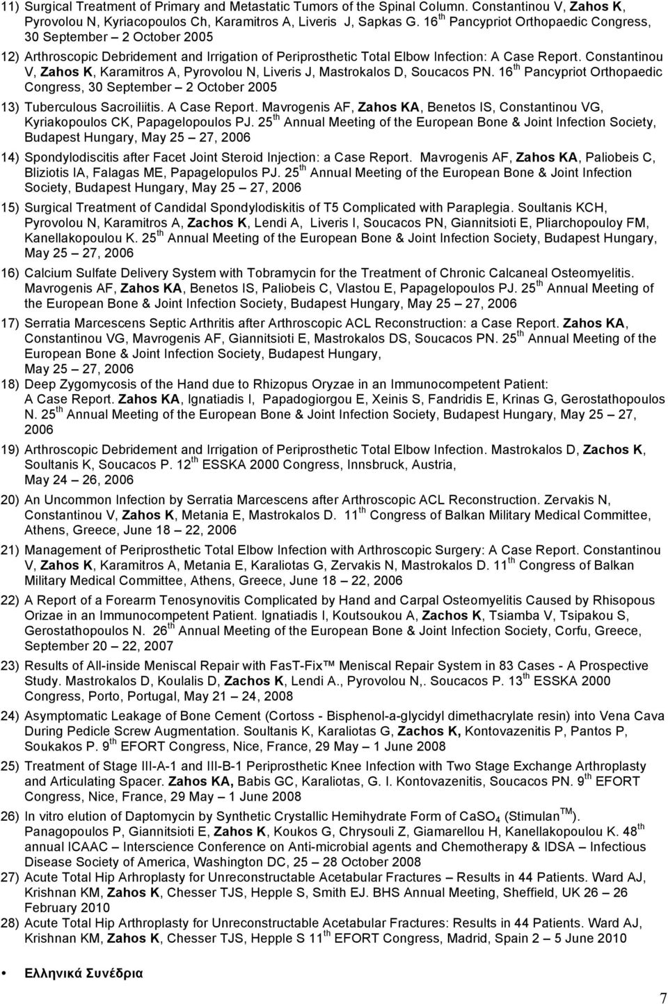 Cnstantinu V, Zahs K, Karamitrs A, Pyrvlu N, Liveris J, Mastrkals D, Sucacs PN. 16 th Pancyprit Orthpaedic Cngress, 30 September 2 Octber 2005 13) Tuberculus Sacriliitis. A Case Reprt.