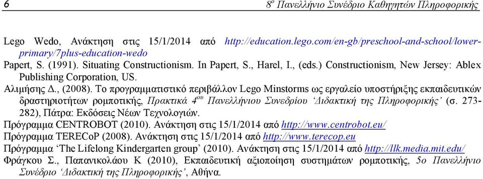 Το προγραμματιστικό περιβάλλον Lego Minstorms ως εργαλείο υποστήριξης εκπαιδευτικών δραστηριοτήτων ρομποτικής, Πρακτικά 4 ου Πανελλήνιου Συνεδρίου Διδακτική της Πληροφορικής (σ.