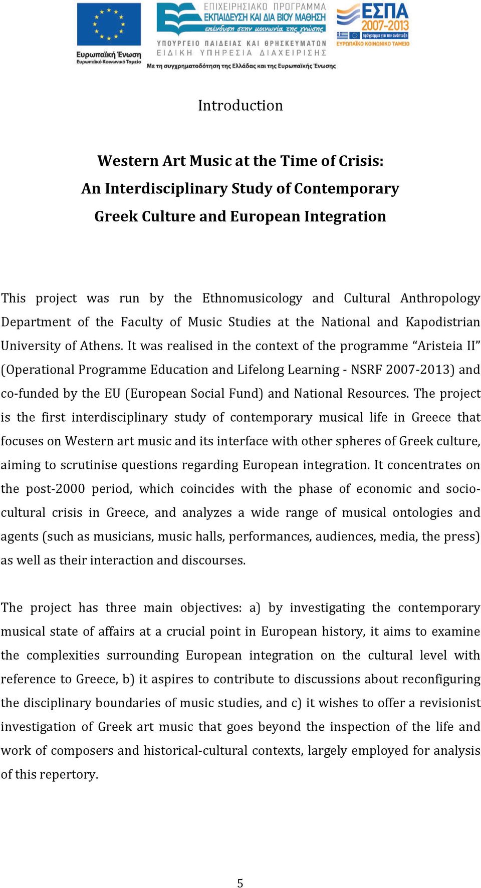 It was realised in the context of the programme Aristeia II (Operational Programme Education and Lifelong Learning - NSRF 2007-2013) and co-funded by the EU (European Social Fund) and National