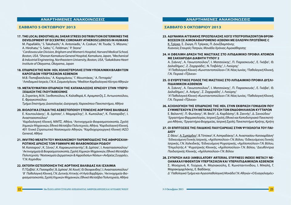 Stone Cardiovascular Division, Brigham and Women s Hospital, Harvard Medical School, Boston, USA, 2 Shonan Kamakura General Hospital, Kamakura, Japan, 3 Mechanical & Industrial Engineering,