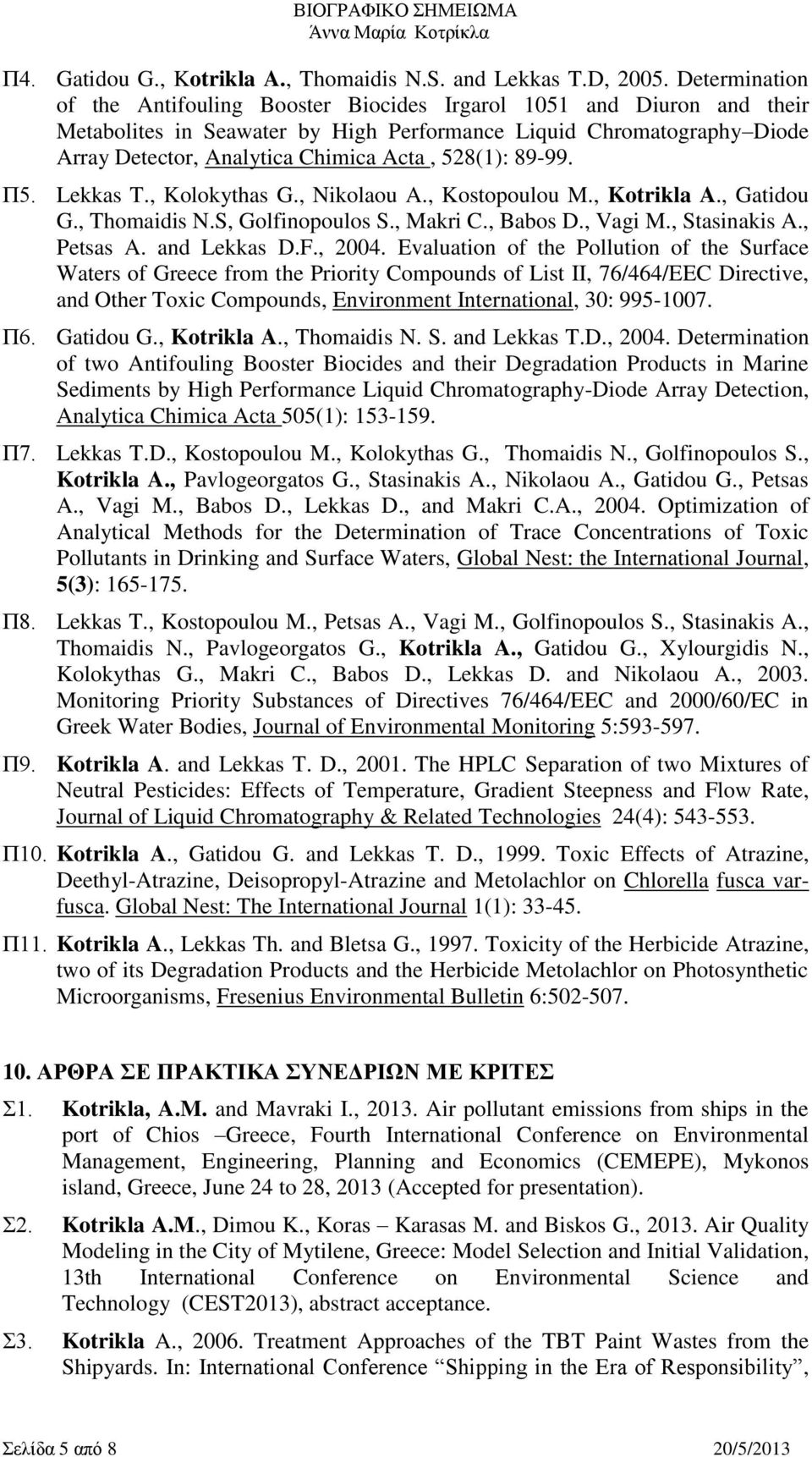 528(1): 89-99. Π5. Lekkas T., Kolokythas G., Nikolaou A., Kostopoulou M., Kotrikla A., Gatidou G., Thomaidis N.S, Golfinopoulos S., Makri C., Babos D., Vagi M., Stasinakis A., Petsas A. and Lekkas D.