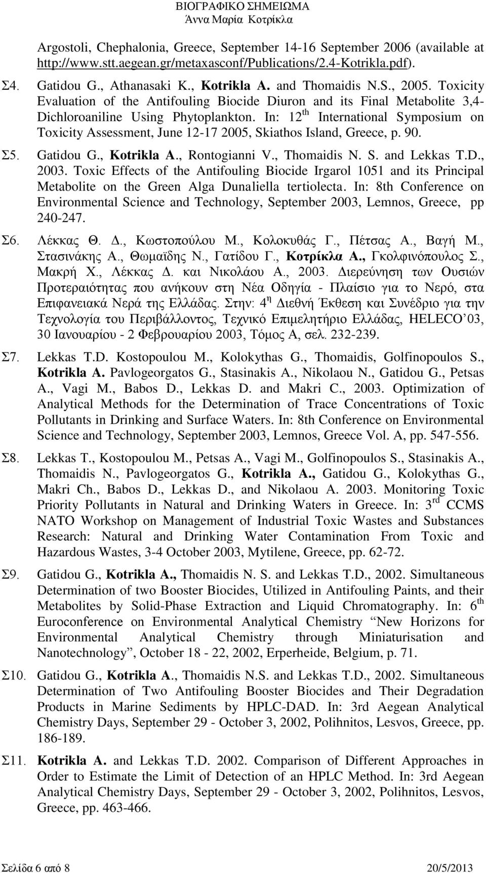 In: 12 th International Symposium on Toxicity Assessment, June 12-17 2005, Skiathos Island, Greece, p. 90. Σ5. Gatidou G., Kotrikla A., Rontogianni V., Thomaidis N. S. and Lekkas T.D., 2003.