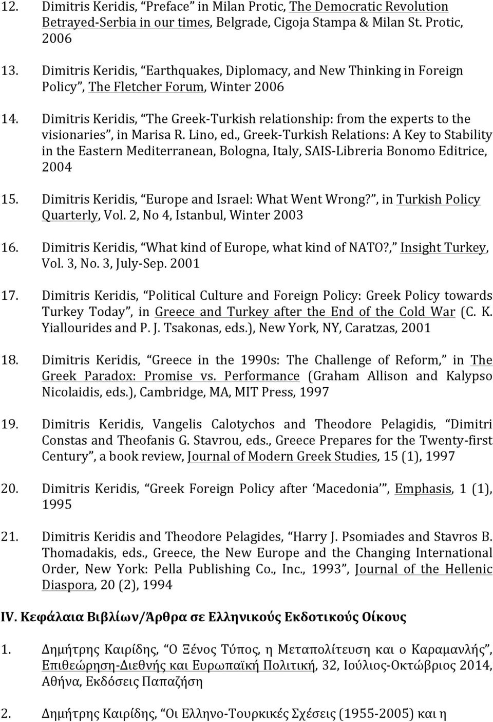Dimitris Keridis, The Greek- Turkish relationship: from the experts to the visionaries, in Marisa R. Lino, ed.