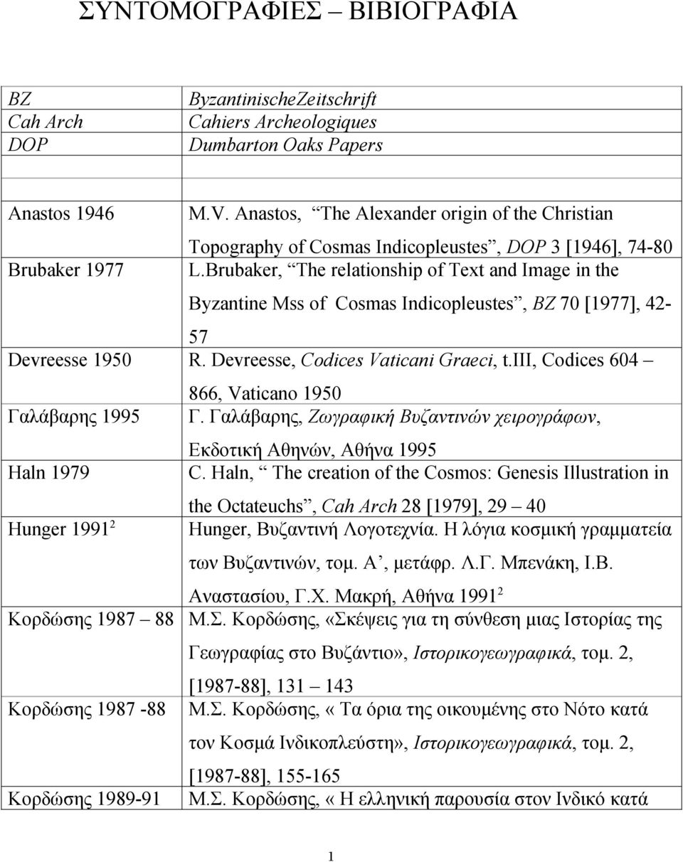 Brubaker, The relationship of Text and Image in the Byzantine Mss of Cosmas Indicopleustes, BZ 70 [1977], 42-57 Devreesse 1950 R. Devreesse, Codices Vaticani Graeci, t.