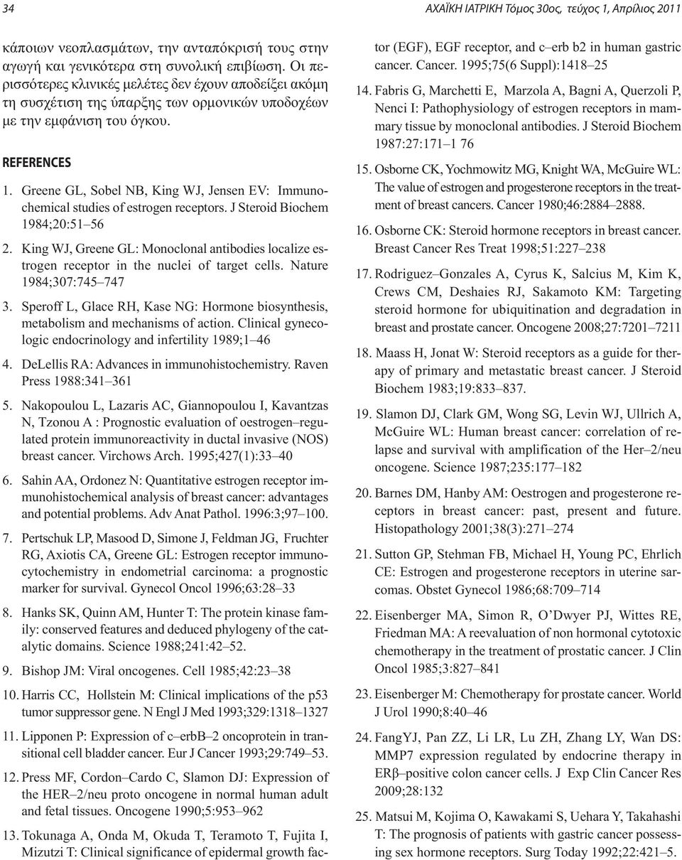 Greene GL, Sobel NB, King WJ, Jensen EV: Immunochemical studies of estrogen receptors. J Steroid Biochem 1984;20:51 56 2.