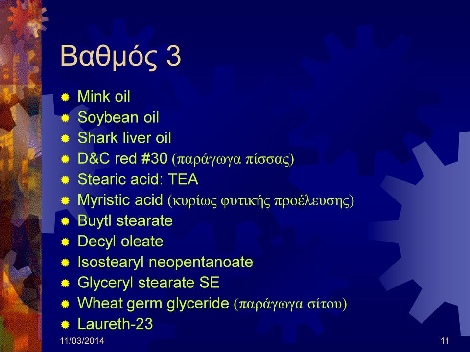 Buytl stearate Decyl oleate Isostearyl neopentanoate Glyceryl