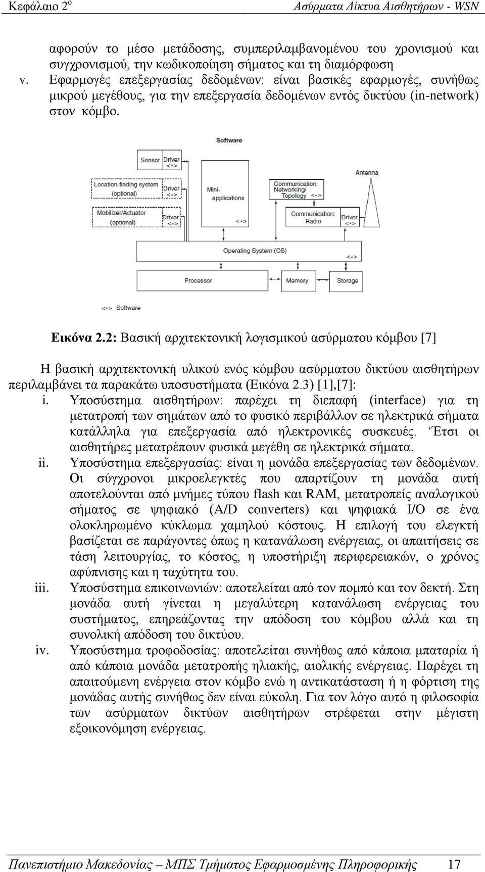 2: Βασική αρχιτεκτονική λογισμικού ασύρματου κόμβου [7] Η βασική αρχιτεκτονική υλικού ενός κόμβου ασύρματου δικτύου αισθητήρων περιλαμβάνει τα παρακάτω υποσυστήματα (Εικόνα 2.3) [1],[7]: i.