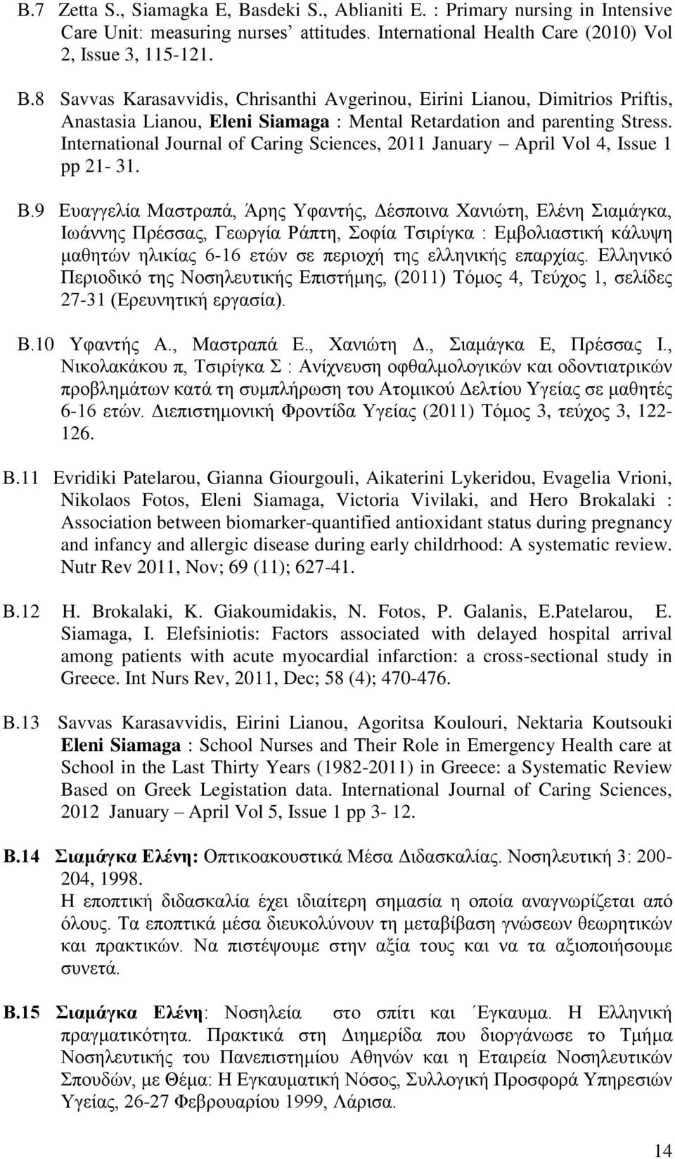 International Journal of Caring Sciences, 2011 January April Vol 4, Issue 1 pp 21-31. Β.