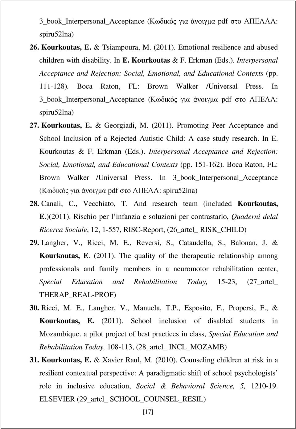 In 3_book_Interpersonal_Acceptance (Κωδικός για άνοιγμα pdf στο ΑΠΕΛΛ: spiru52lna) 27. Kourkoutas, Ε. & Georgiadi, M. (2011).