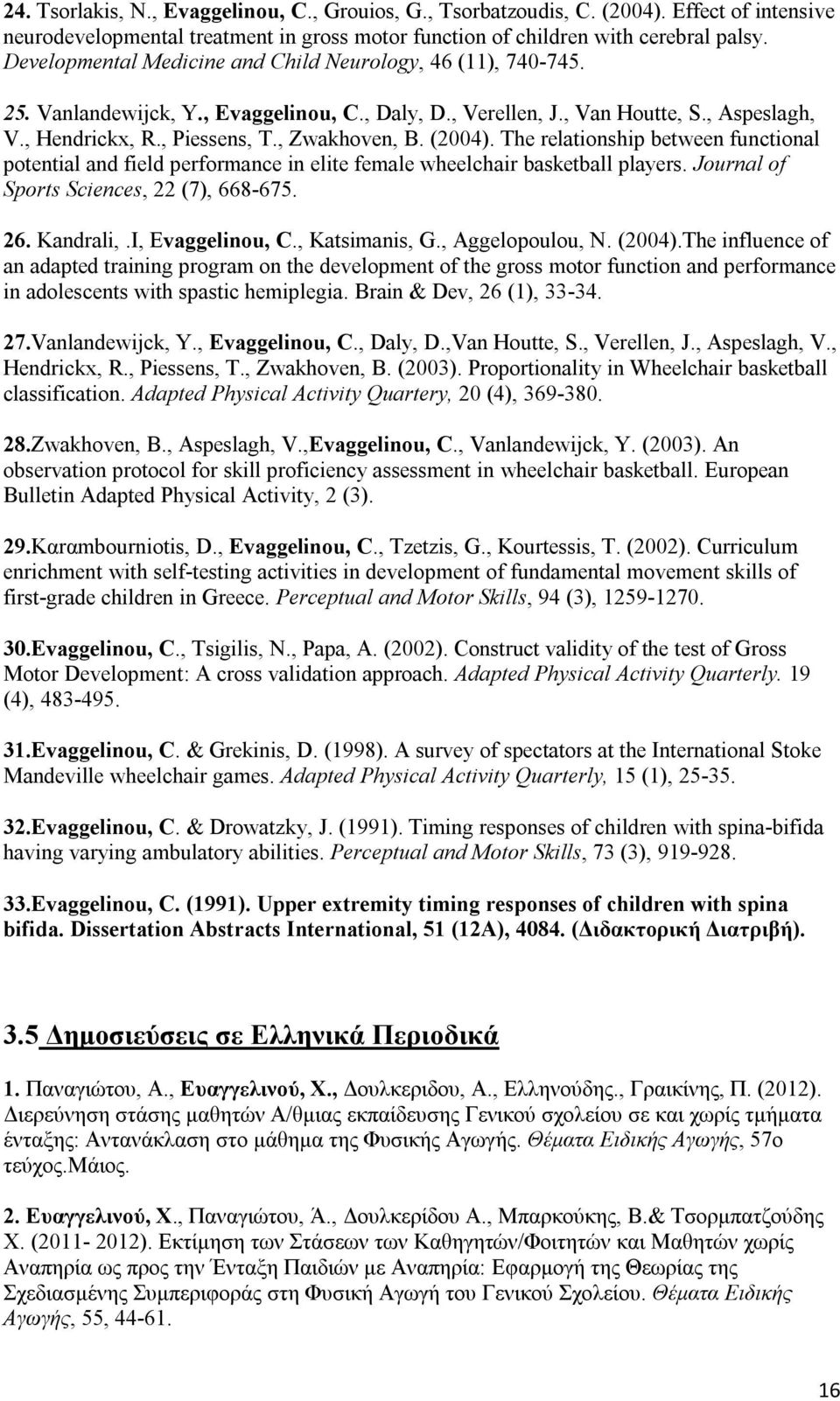 (2004). The relationship between functional potential and field performance in elite female wheelchair basketball players. Journal of Sports Sciences, 22 (7), 668-675. 26. Kandrali,.I, Evaggelinou, C.