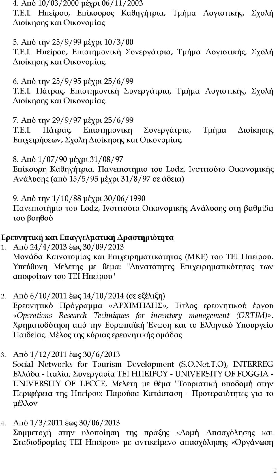 8. Από 1/07/90 μέχρι 31/08/97 Επίκουρη Καθηγήτρια, Πανεπιστήμιο του Lodz, Ινστιτούτο Οικονομικής Ανάλυσης (από 15/5/95 μέχρι 31/8/97 σε άδεια) 9.