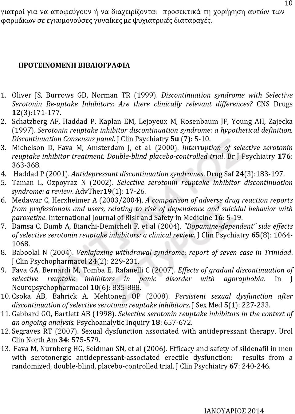 Schatzberg AF, Haddad P, Kaplan EM, Lejoyeux M, Rosenbaum JF, Young AH, Zajecka (1997). Serotonin reuptake inhibitor discontinuation syndrome: a hypothetical definition.