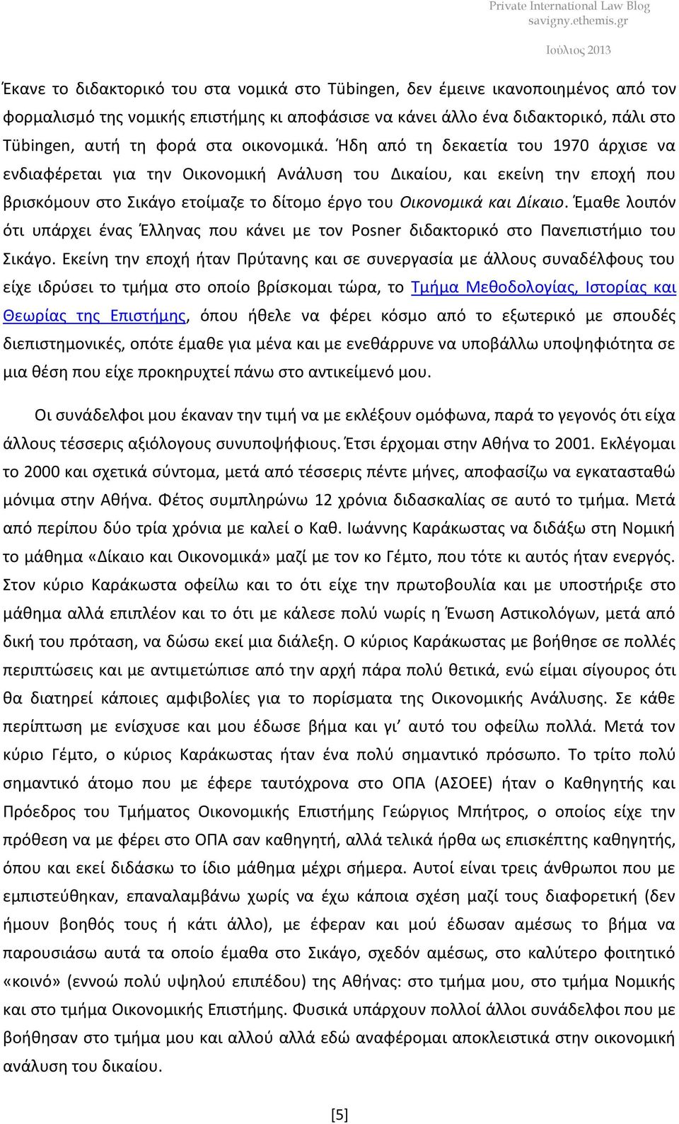 Ήδη από τη δεκαετία του 1970 άρχισε να ενδιαφέρεται για την Οικονομική Ανάλυση του Δικαίου, και εκείνη την εποχή που βρισκόμουν στο Σικάγο ετοίμαζε το δίτομο έργο του Οικονομικά και Δίκαιο.