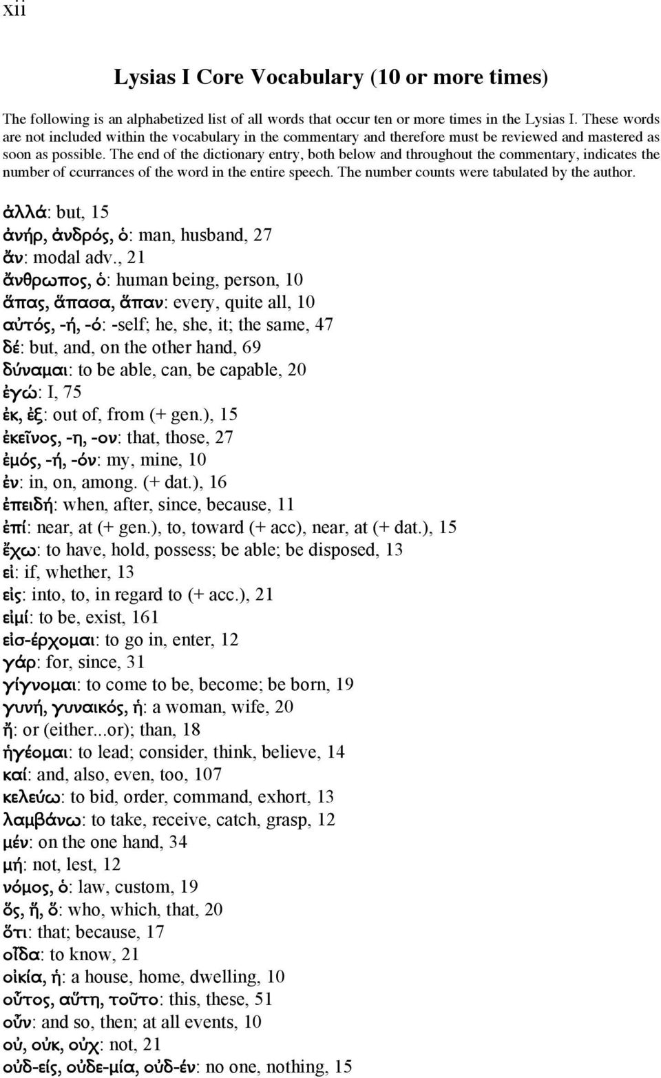 The end of the dictionary entry, both below and throughout the commentary, indicates the number of ccurrances of the word in the entire speech. The number counts were tabulated by the author.