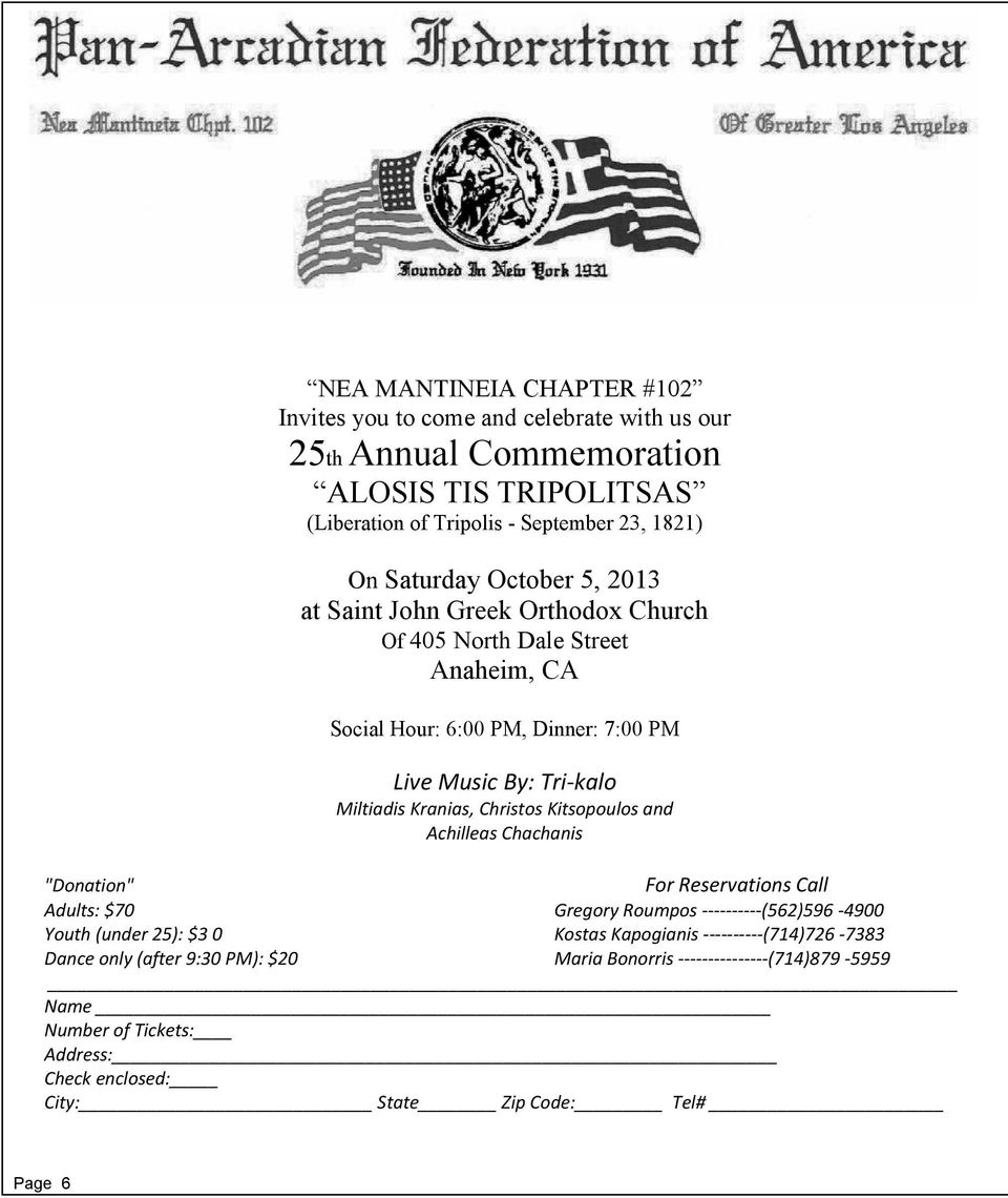 Kranias, Christos Kitsopoulos and Achilleas Chachanis "Donation" For Reservations Call Adults: $70 Gregory Roumpos ----------(562)596-4900 Youth (under 25): $3 0 Kostas