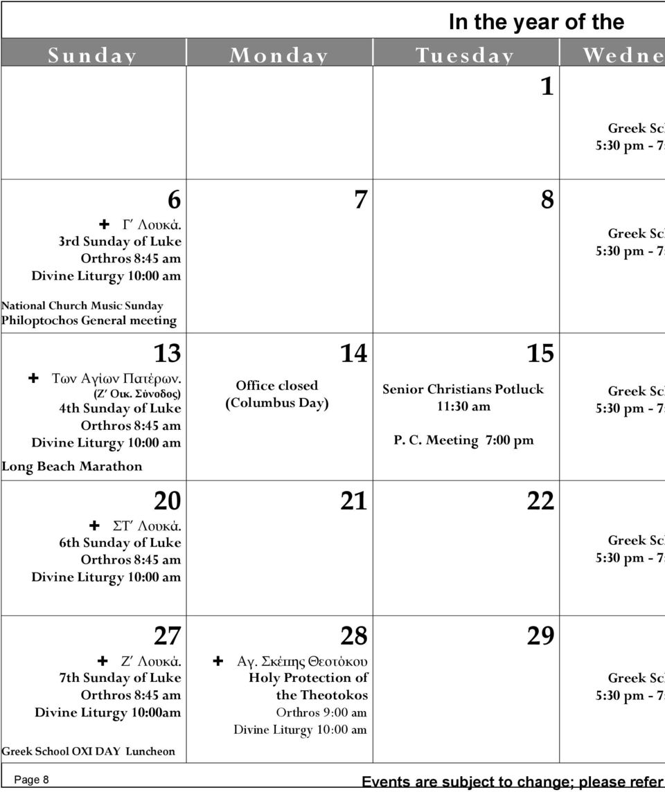 Σύνοδος) 4th Sunday of Luke Orthros 8:45 am Divine Liturgy 10:00 am Long Beach Marathon Office closed (Columbus Day) 14 15 Senior Christians Potluck 11:30 am P. C. Meeting 7:00 pm Greek Sch 5:30 pm - 7: 20 ΣΤ Λουκά.
