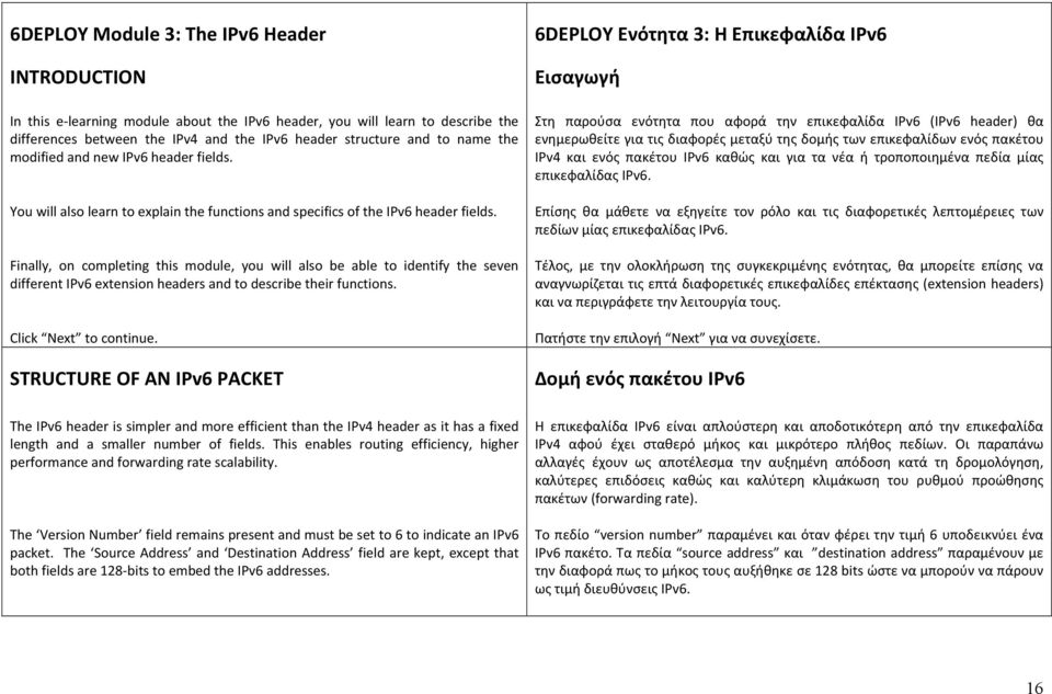 Finally, on completing this module, you will also be able to identify the seven different IPv6 extension headers and to describe their functions. Click Next to continue.