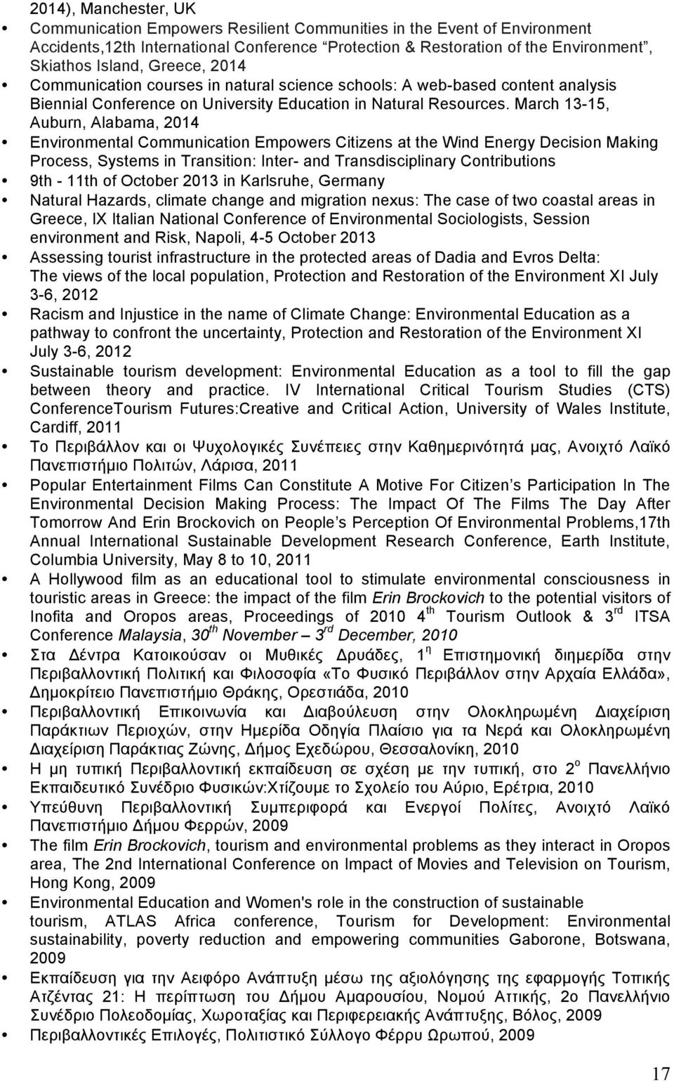 March 13-15, Auburn, Alabama, 2014 Environmental Communication Empowers Citizens at the Wind Energy Decision Making Process, Systems in Transition: Inter- and Transdisciplinary Contributions 9th -