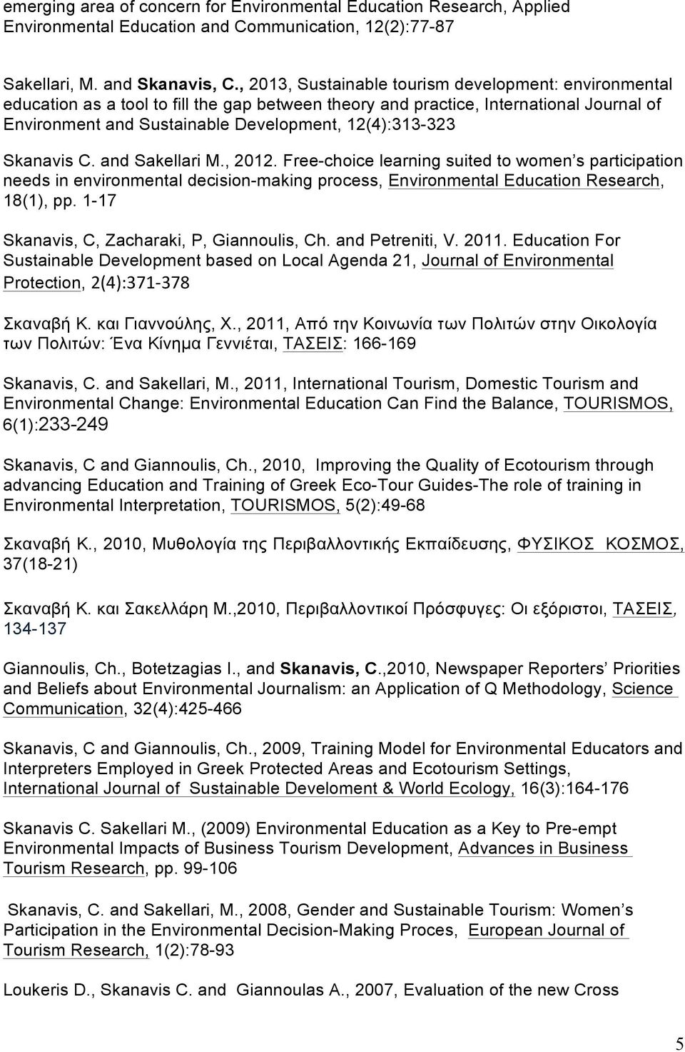 Skanavis C. and Sakellari M., 2012. Free-choice learning suited to women s participation needs in environmental decision-making process, Environmental Education Research, 18(1), pp.