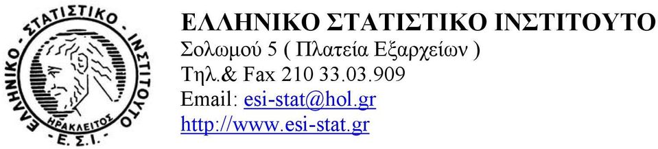 Τηλ.& Fax 10 33.03.