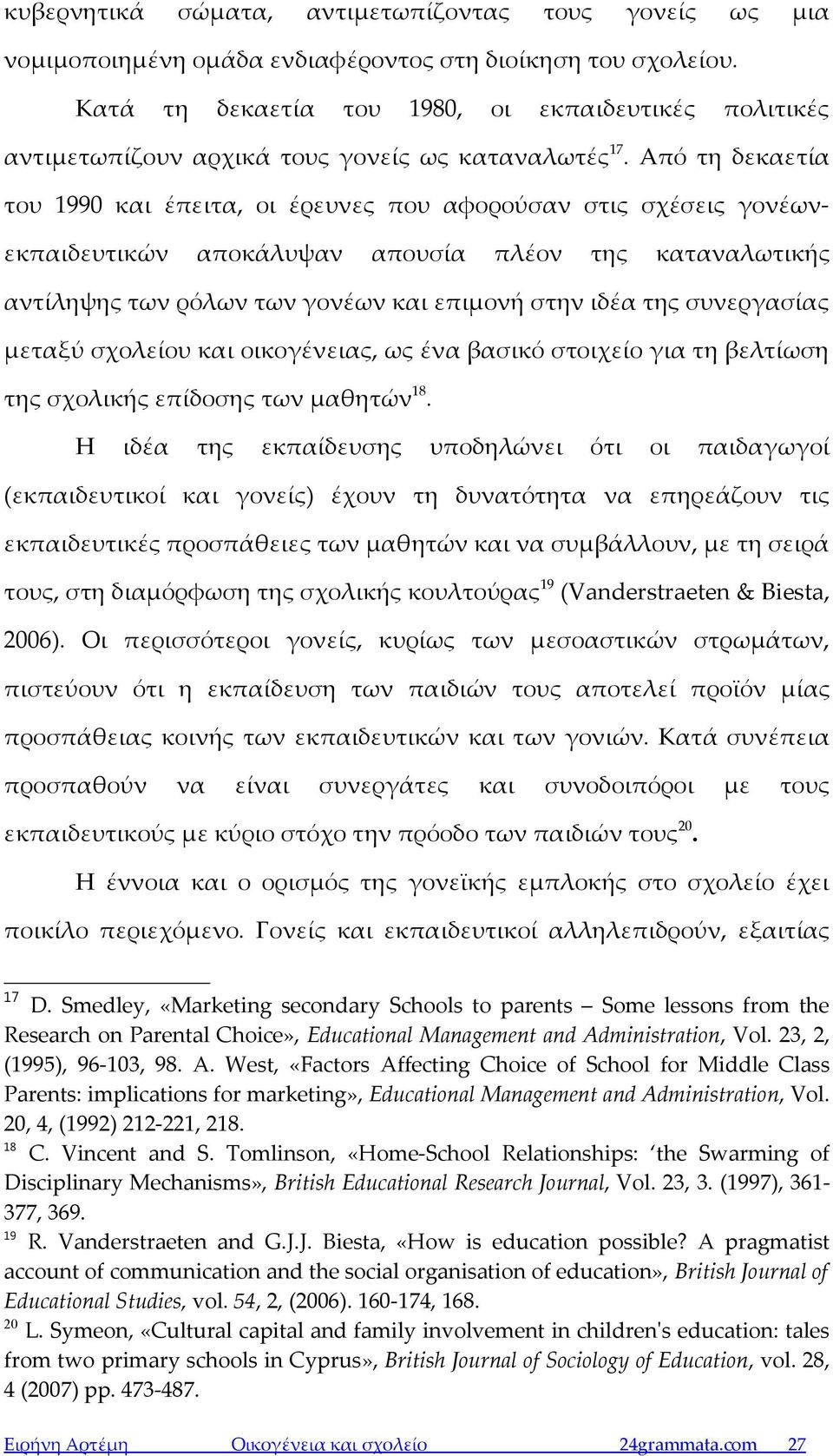 Aπό τη δεκαετία του 1990 και έπειτα, οι έρευνες που αφορούσαν στις σχέσεις γονέωνεκπαιδευτικών αποκάλυψαν απουσία πλέον της καταναλωτικής αντίληψης των ρόλων των γονέων και επιμονή στην ιδέα της