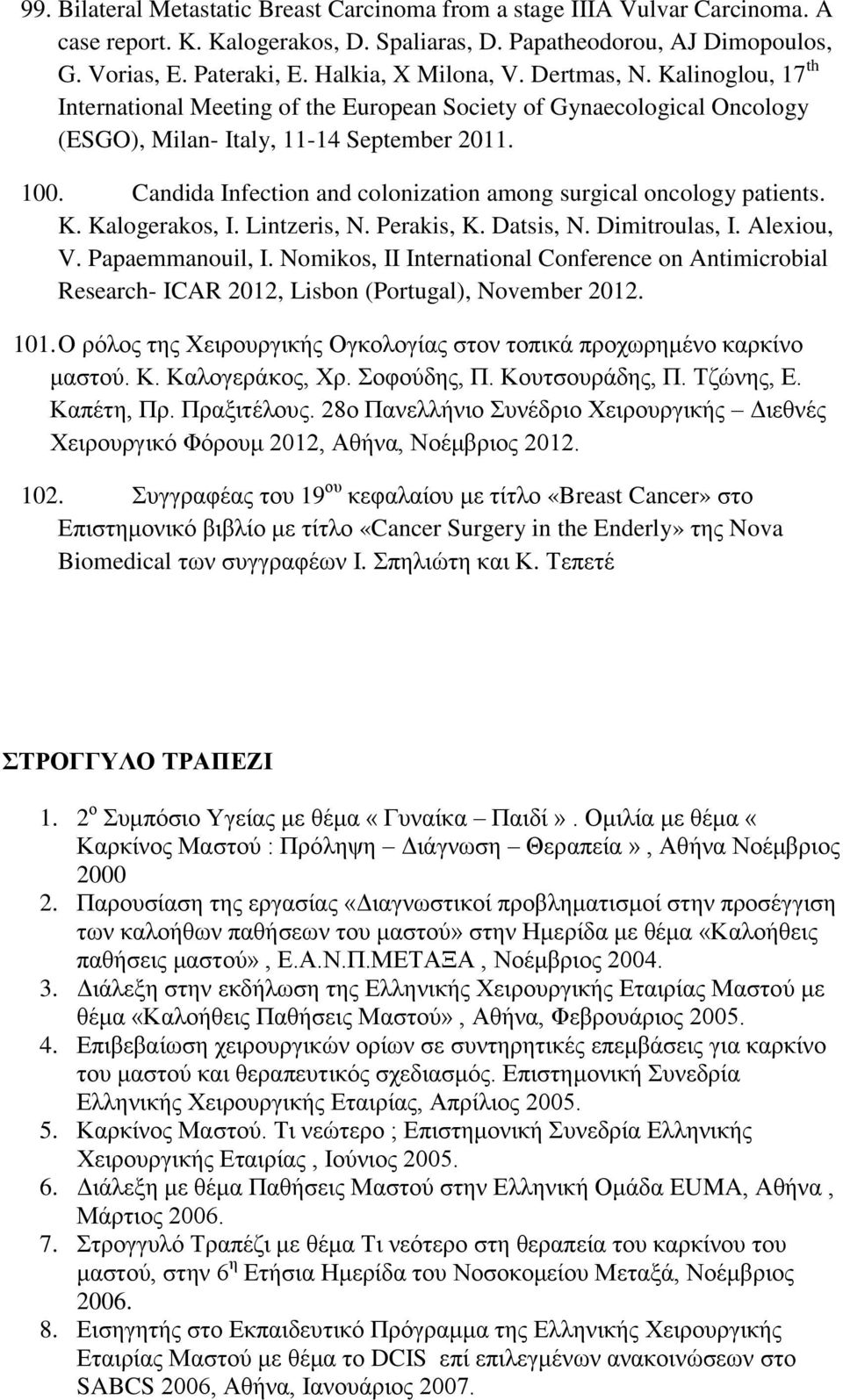 Candida Infection and colonization among surgical oncology patients. K. Kalogerakos, I. Lintzeris, N. Perakis, K. Datsis, N. Dimitroulas, I. Alexiou, V. Papaemmanouil, I.